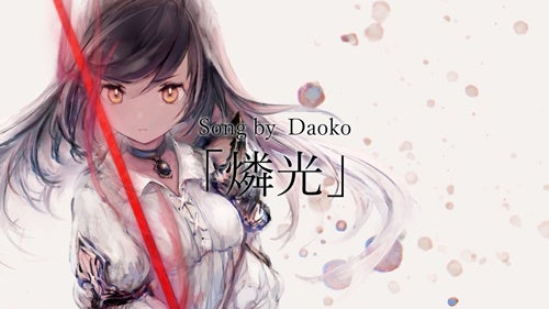 05_ティザー_イリア