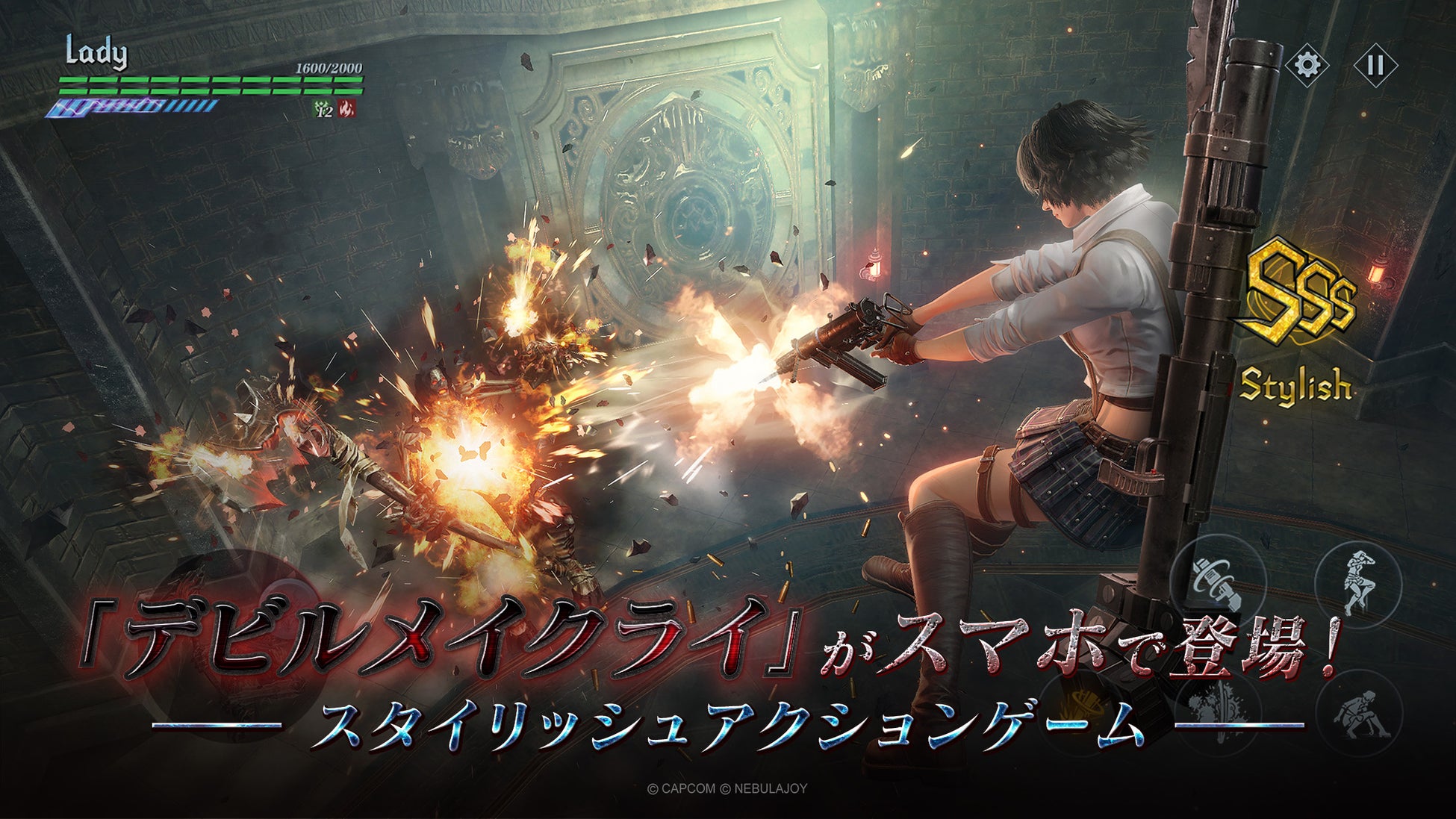 『Devil May Cry: Peak of Combat』事前ダウンロード開始！4月11日正式リリース予定