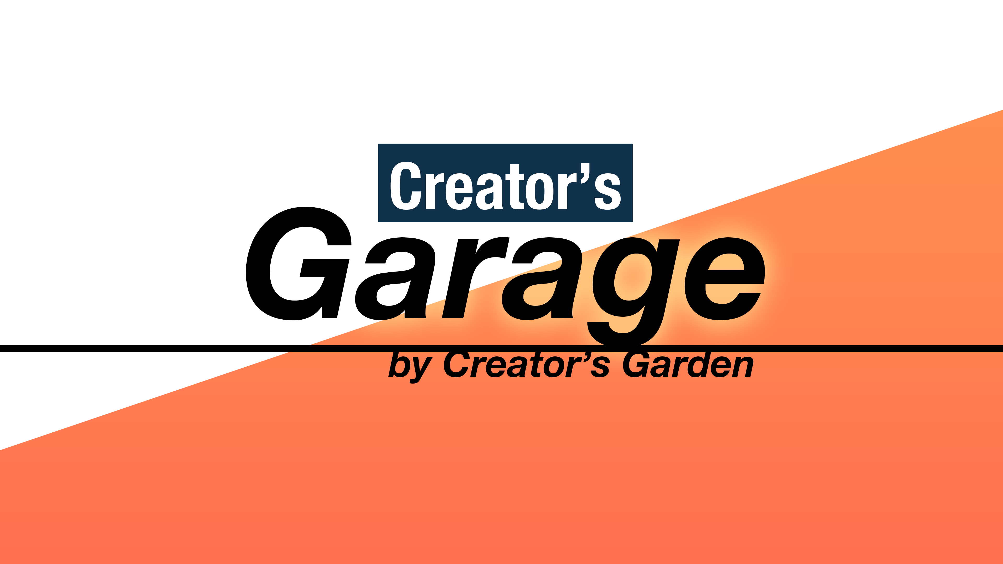 クリエイター直販マーケットプレイス「ガレージ」プレオープン