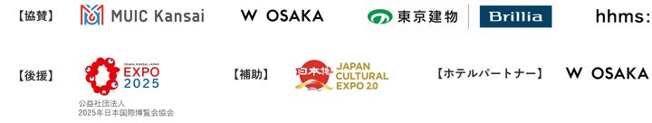注目のプログラムが目白押し! 周遊型エリアイベント「Osaka Art & Design 2025」 5月28日いよいよ開幕 | 大阪アート ...
