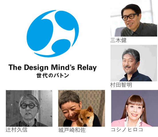 注目のプログラムが目白押し! 周遊型エリアイベント「Osaka Art & Design 2025」 5月28日いよいよ開幕 | 大阪アート ...