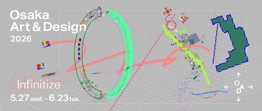 梅田・中之島から心斎橋・なんば・阿倍野まで、アートとデザインが広がるイベント「Osaka Art & Design 2026」を 5月27日(水) から 6月23日(火) に開催! 梅田・中之島から心斎橋・なんば・阿倍野まで、アートとデザインが広がるイベント「Osaka Art & Design 2026」を 5月27日(水) から 6月23日(火) に開催!