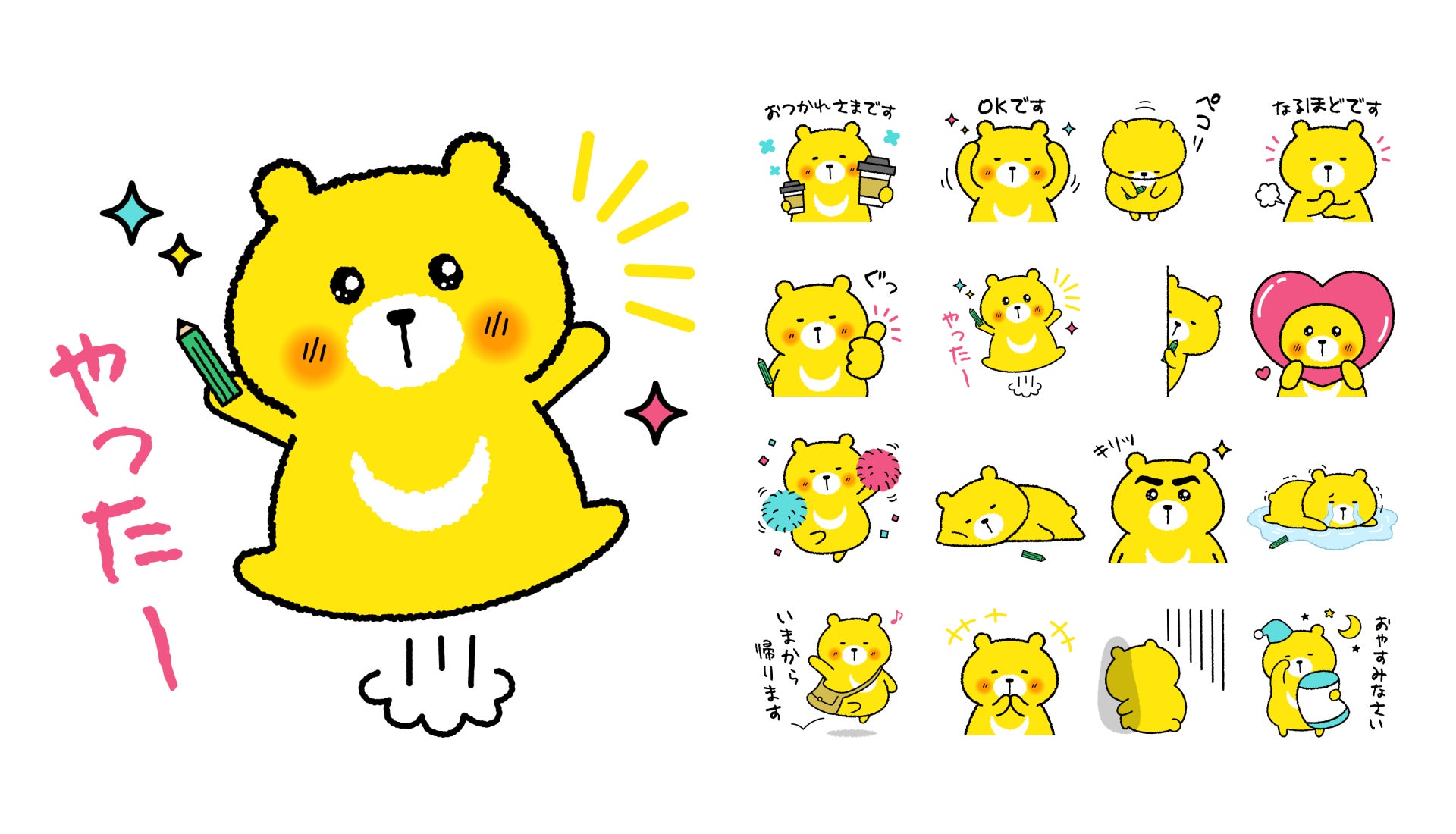 新サブスクプラン「パートナー共有 for LINE」のリリースを記念 新サブスクプラン「パートナー共有 for LINE」のリリースを記念