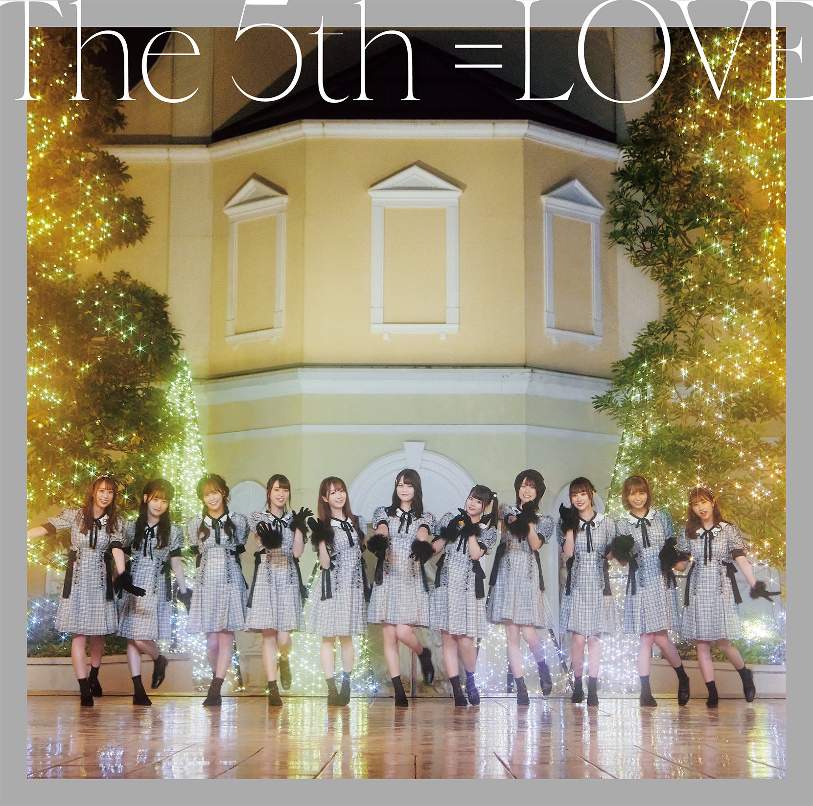 LOVEさま専用 Amazon.co.jp: 【Amazon.co.jp限定】＝LOVE 7th ANNIVERSARY