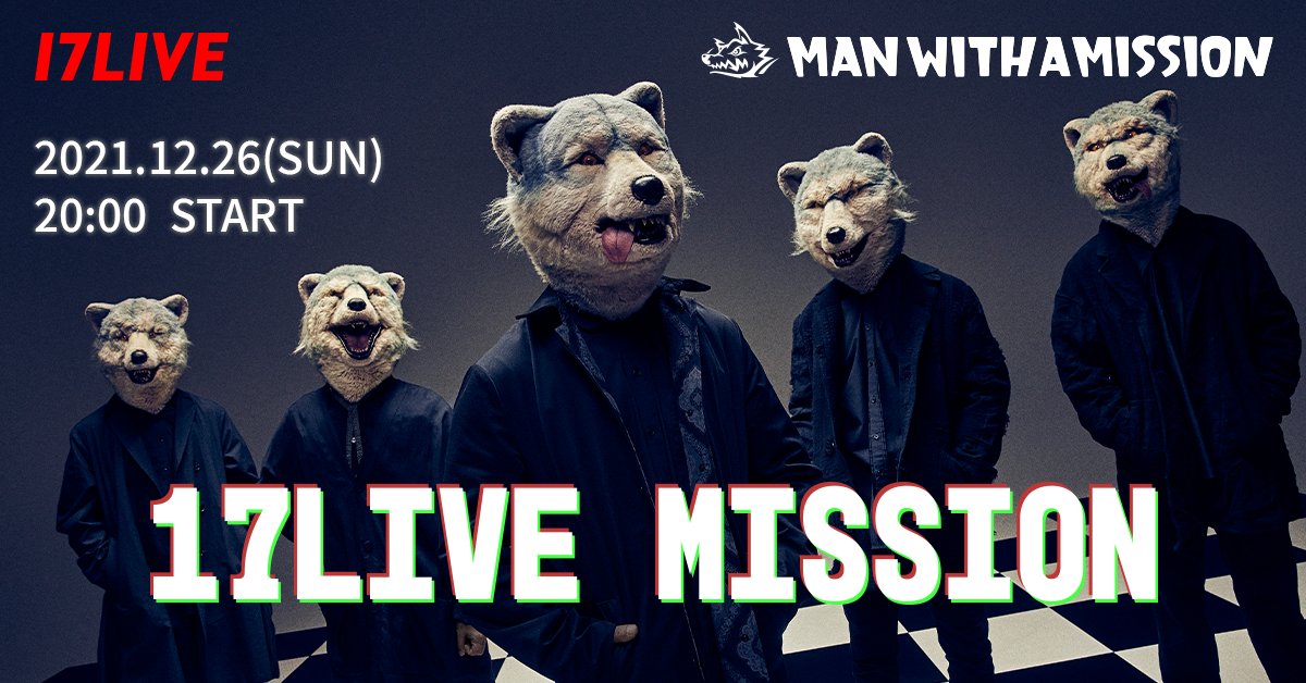 MAN WITH A MISSION スタジアムワンマン スペシャルロゴTシャツ