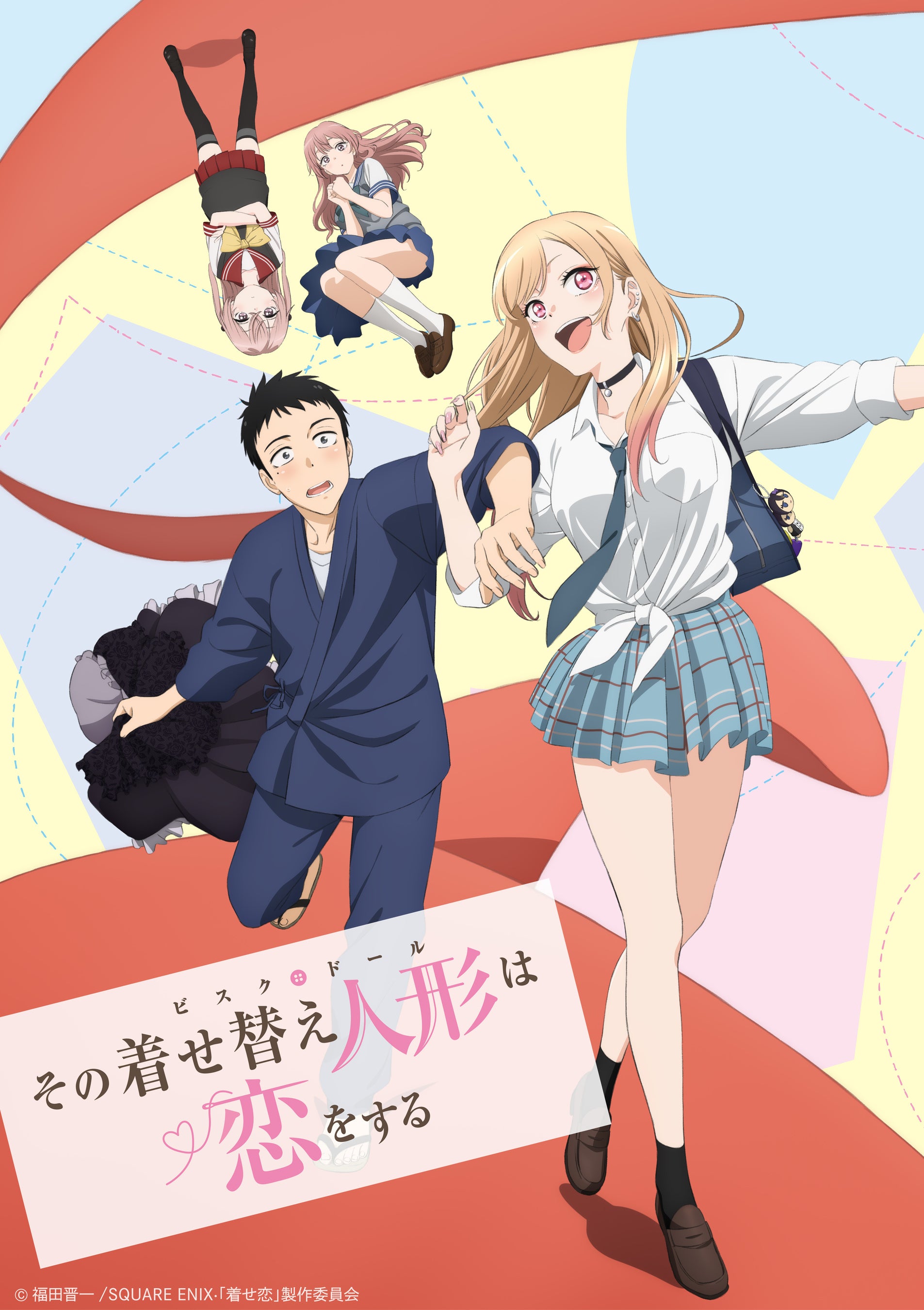 2月にメジャーデビューする、話題のTikToker「あかせあかり