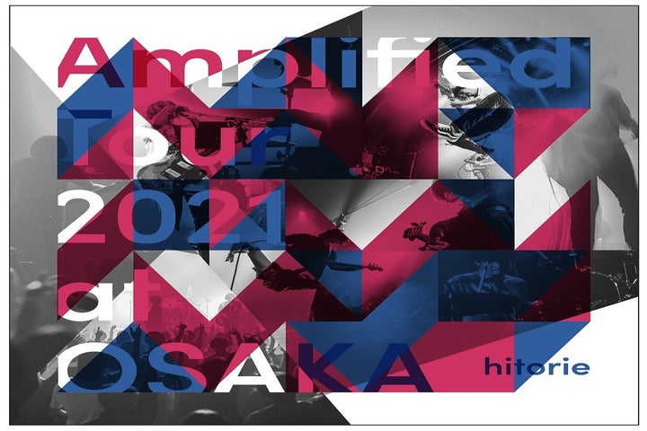 「Amplified Tour 2021 at OSAKA」パッケージデザイン