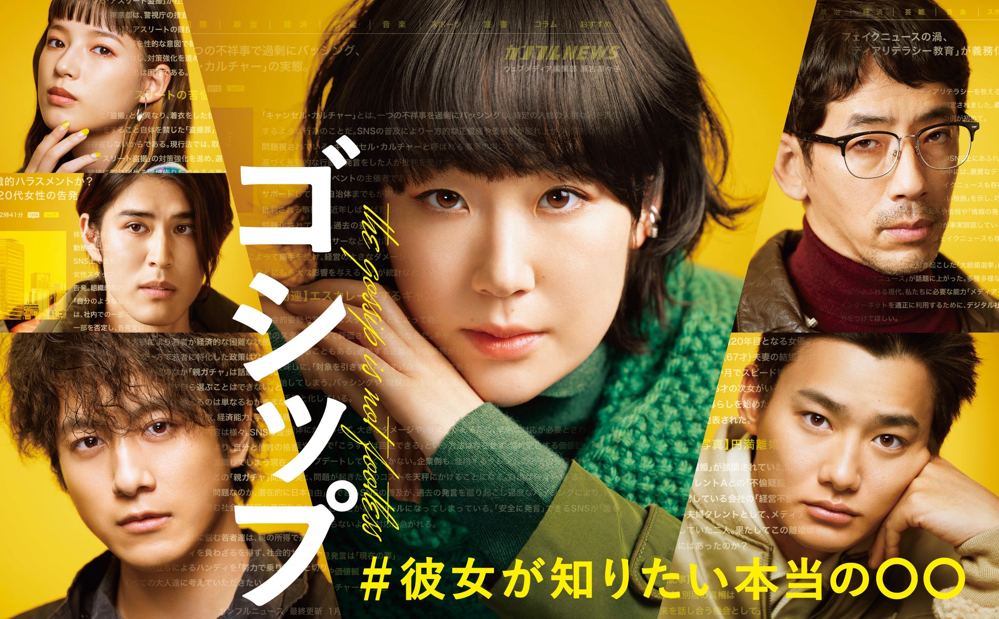 キタニタツヤが 放送中ドラマ ゴシップ 彼女が知りたい本当の 一つ目の主題歌 冷たい 渦 を2 10に配信決定 アートワークを公開 株式会社ソニー ミュージックレーベルズのプレスリリース キタニタツヤが 放送中ドラマ ゴシップ 彼女が知りたい本当の 一つ目の主題歌 冷たい 渦 を2 10に配信決定 アートワークを公開 株式会社ソニー ミュージックレーベルズのプレスリリース