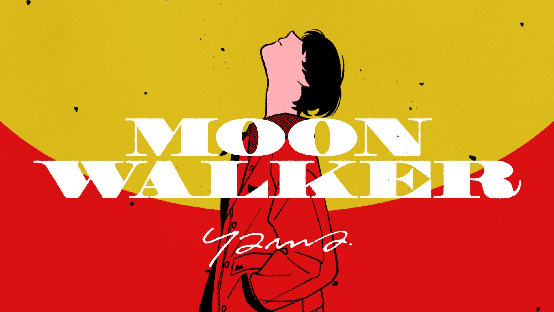 Dアニメストア Cmタイアップソングとなるyamaの新曲 Moonwalker のミュージックビデオが 3月25日 金 21 00よりyoutubeプレミア公開決定 株式会社ソニー ミュージックレーベルズのプレスリリース Dアニメストア Cmタイアップソングとなるyamaの新曲 Moonwalker のミュージックビデオが 3月25日 金 21 00よりyoutubeプレミア公開決定 株式会社ソニー ミュージックレーベルズのプレスリリース