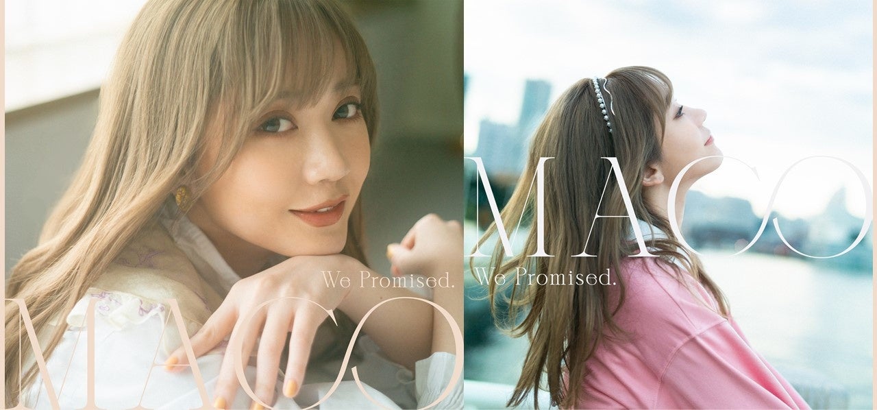 メーカー直売 マコ Maco Cd Best Love 初回限定盤 Dvd付 Www Everyeventguide Com メーカー直売 マコ Maco Cd Best Love 初回限定盤 Dvd付 Www Everyeventguide Com