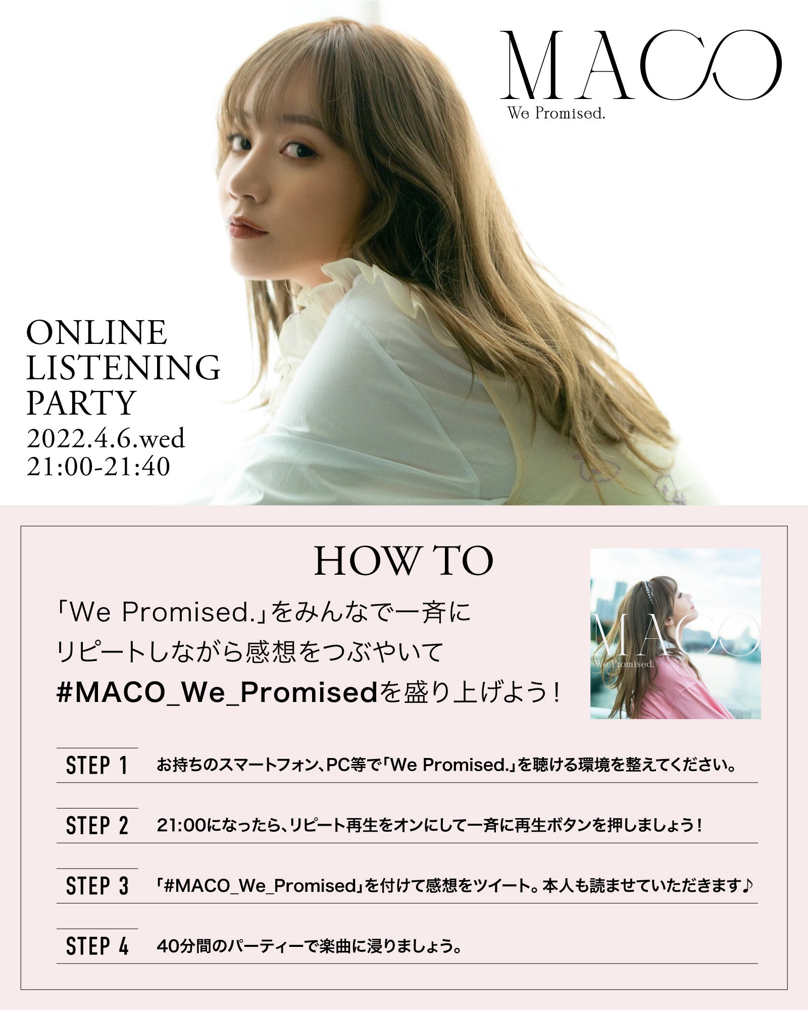 メーカー直売 マコ Maco Cd Best Love 初回限定盤 Dvd付 Www Everyeventguide Com メーカー直売 マコ Maco Cd Best Love 初回限定盤 Dvd付 Www Everyeventguide Com