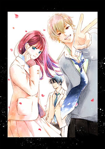 『あざ恋』©️倉地よね／講談社