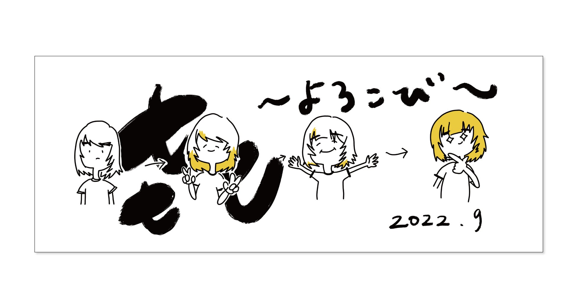 『もりななLIVE 2022 「㐂〜よろこび〜」』グッズ付チケット フェイスタオル 絵柄 (※画像はイメージとなります。予めご了承ください。)