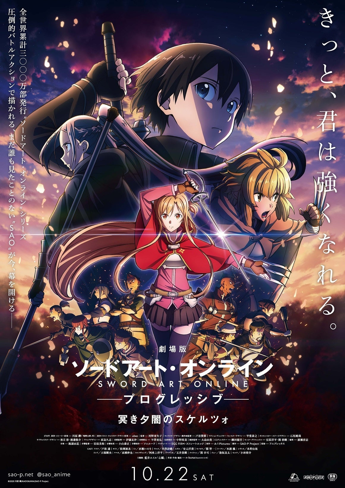 藍井エイル『BLAU』ソフマップ特典ポスター 藍井エイル『BLAU』ソフマップ特典ポスター （藍井エイル ニュー