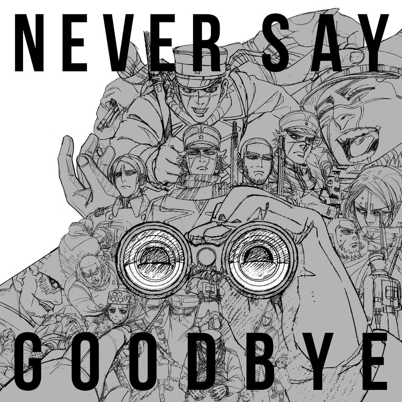 Ali Tvアニメ ゴールデンカムイ 第4期opテーマ Never Say Goodbye Feat Mummy D 配信開始 本楽曲を使用したアニメノンクレジットop映像も公開 株式会社ソニー ミュージックレーベルズのプレスリリース Ali Tvアニメ ゴールデンカムイ 第4期opテーマ Never Say Goodbye Feat Mummy D 配信開始 本楽曲を使用したアニメノンクレジットop映像も公開 株式会社ソニー ミュージックレーベルズのプレスリリース