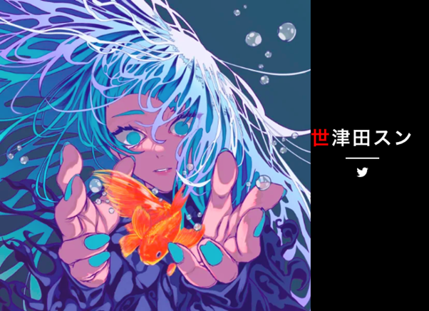 パピヨン　アート・グラフィック X Beyond(クロスビヨンド)が、初のNFT作品を数量限定オークション決定