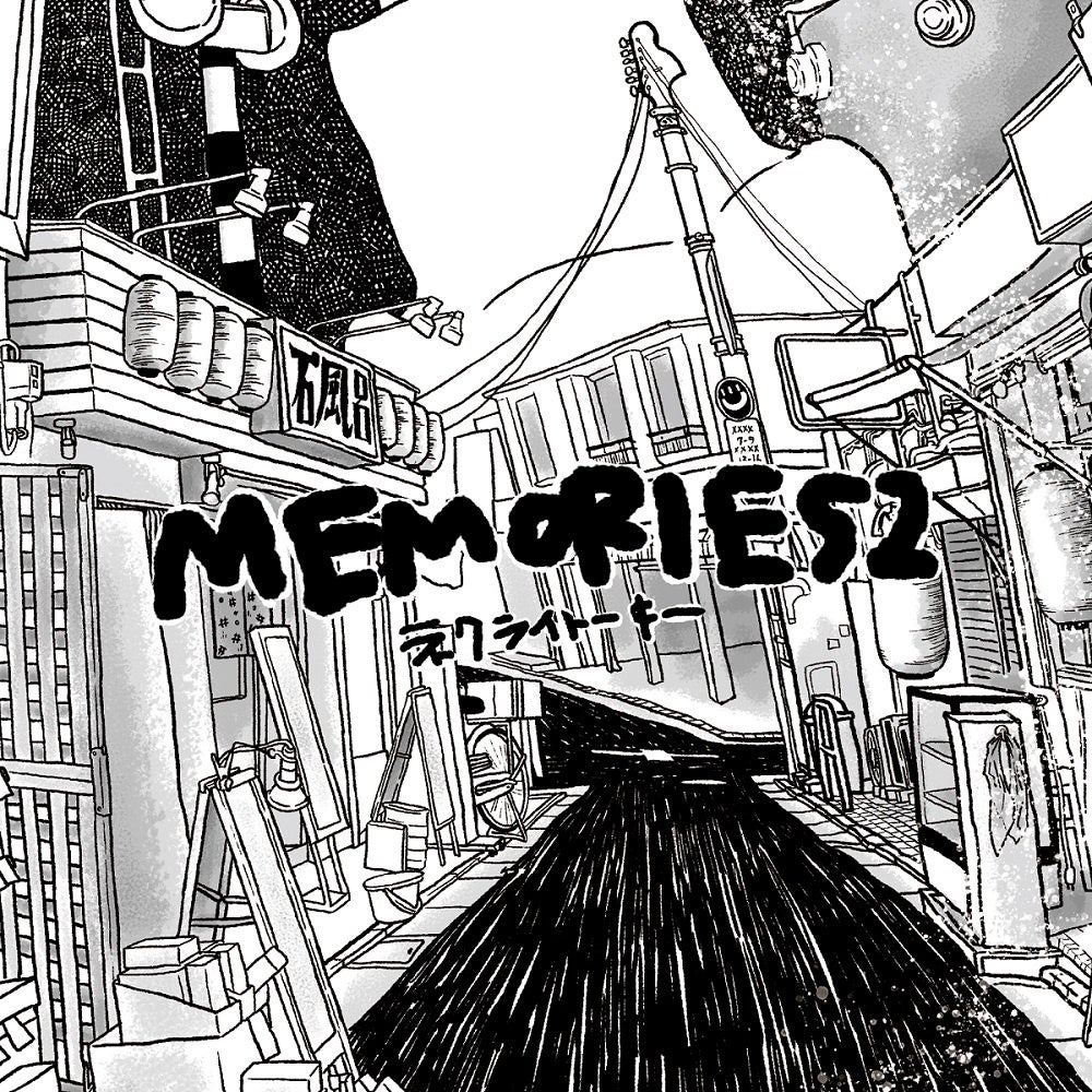 「MEMORIES2」ジャケット写真