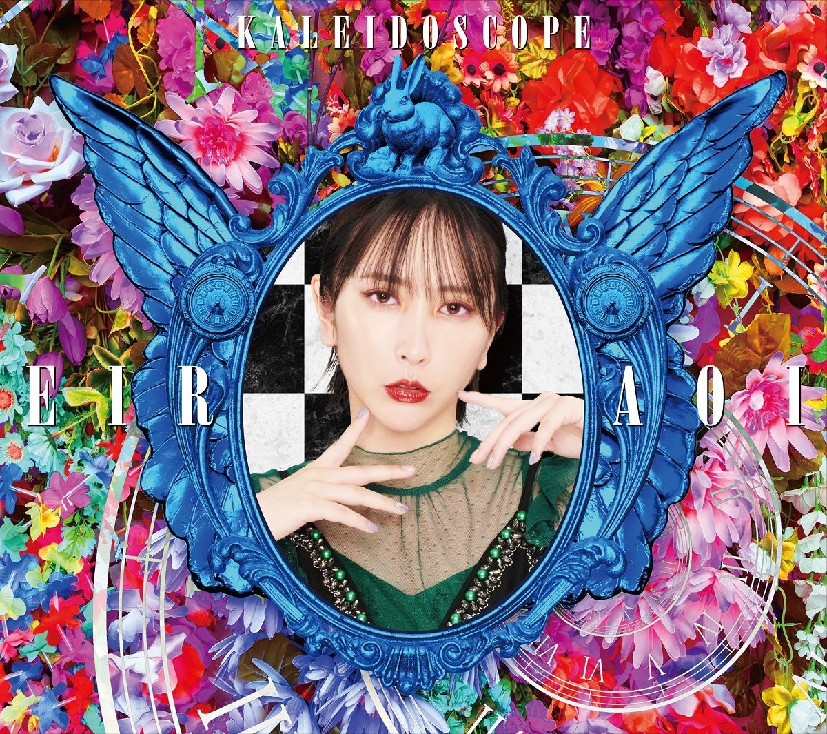 【希少】　美品　藍井エイル KALEIDOSCOPE 限定　スタジャン　Mサイズ 263071.jpg