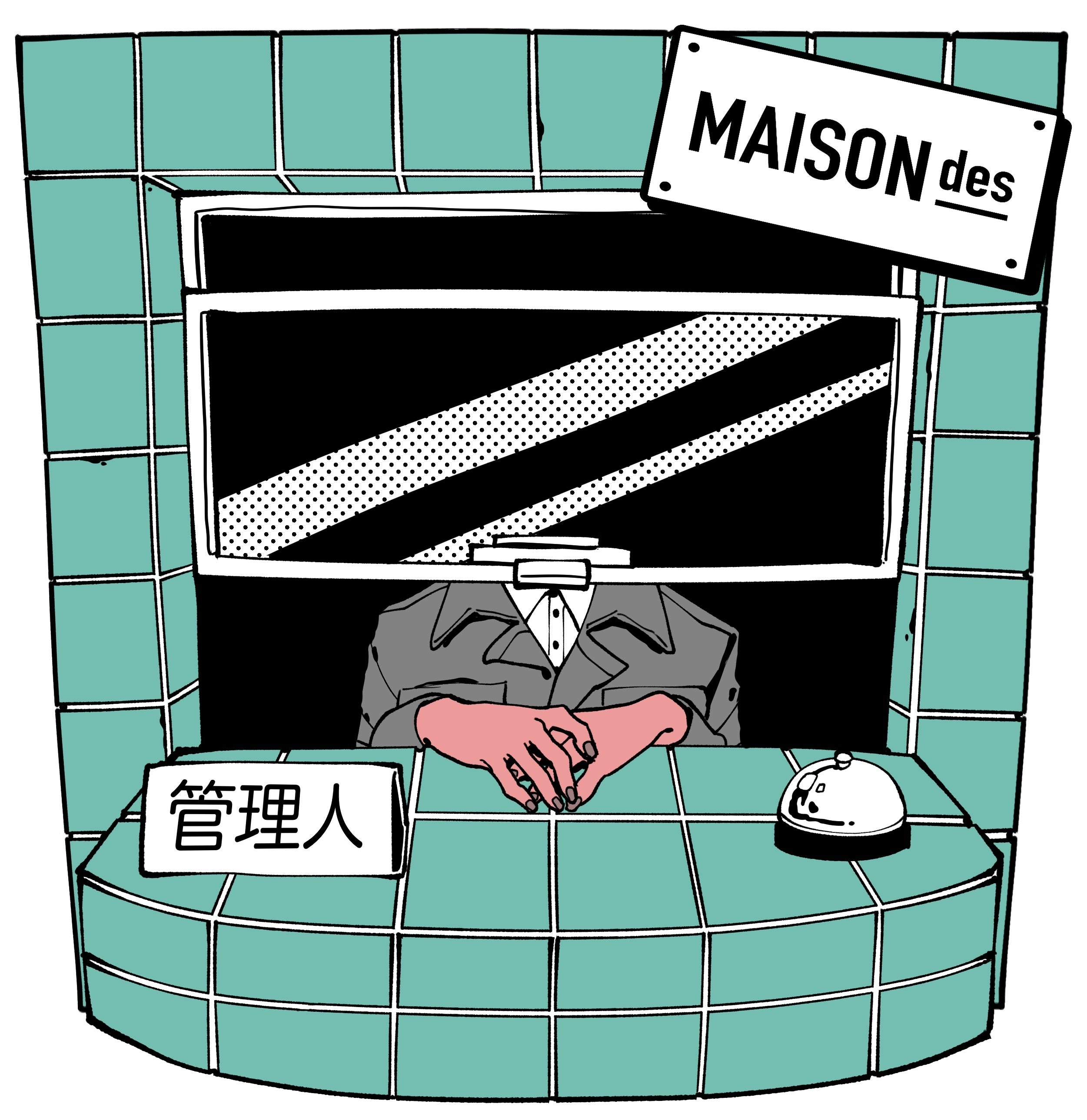 MAISONdesによるトヨタ自動車 新型カローラシリーズ CMソング