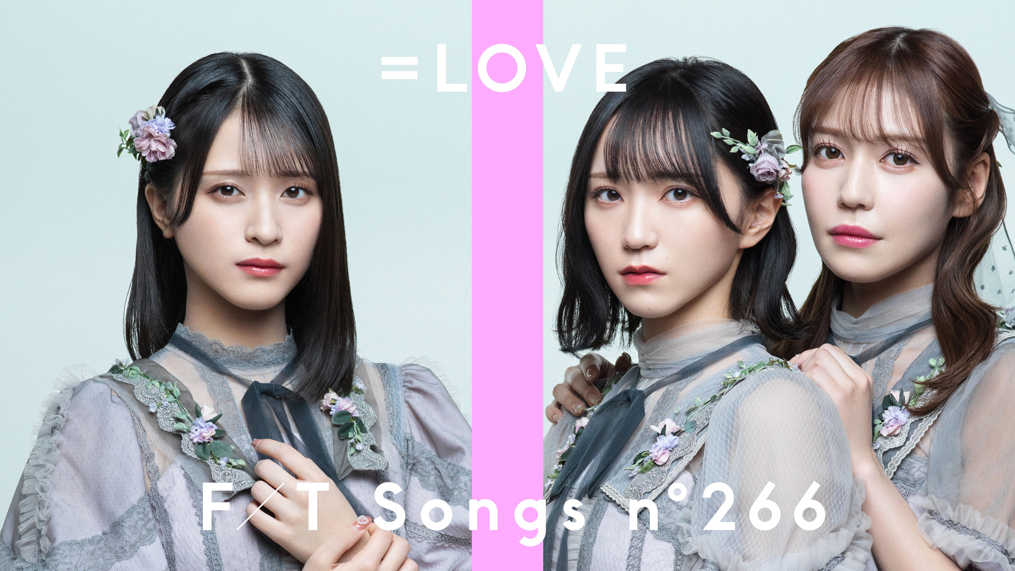 指原莉乃プロデュースのアイドルグループ=LOVE約8か月ぶりとなる