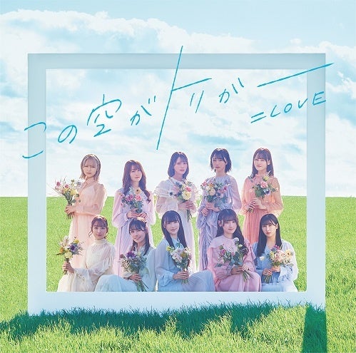 限定品】指原莉乃nanacoカード タレントグッズ