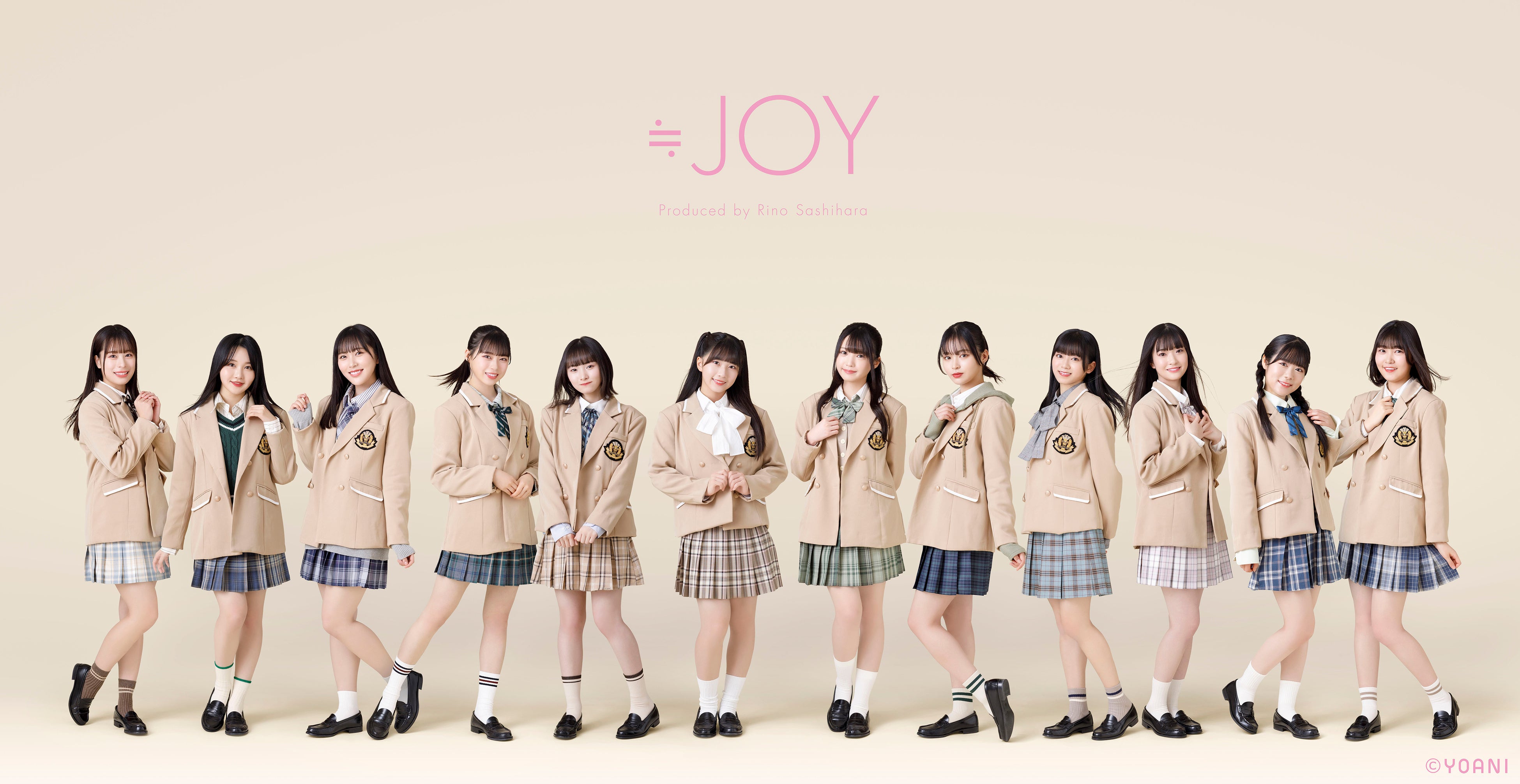 LOVE 13thシングル「この空がトリガー」発売を記念した、≒JOY初
