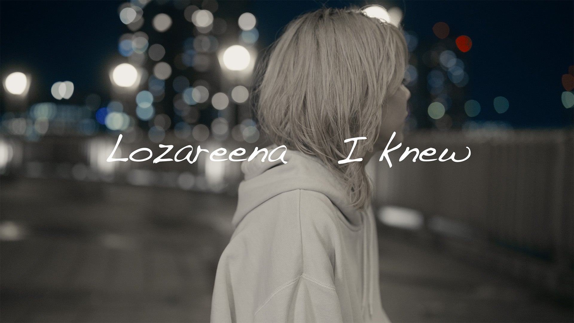 ロザリーナ「I knew」リリックビデオサムネイル