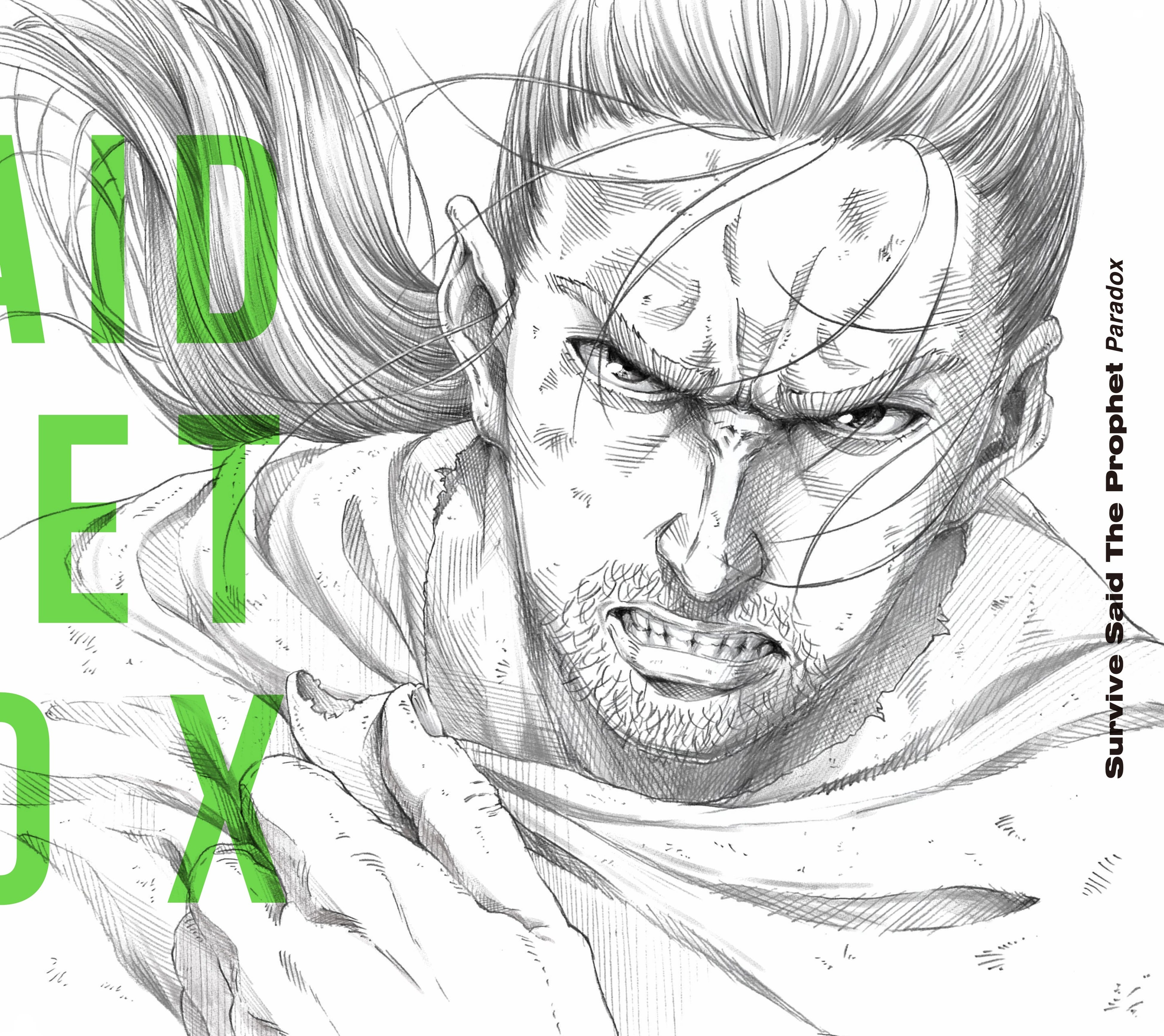 期間生産限定盤