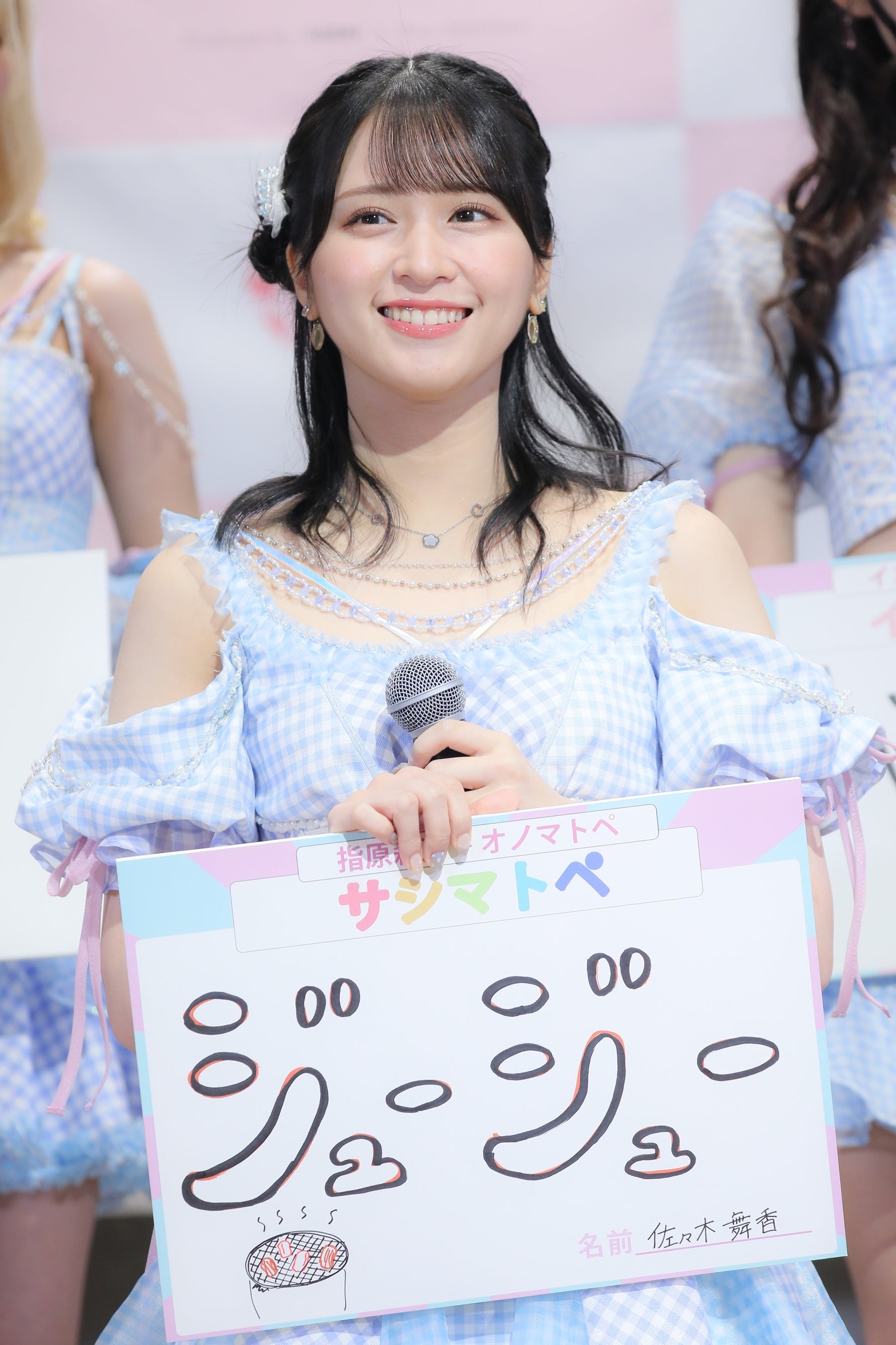 佐々木舞香 ナツマトペ 直筆 コメ有り HMV 佐々木舞香