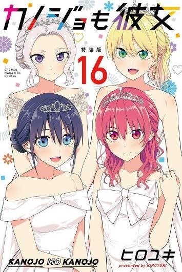 カノジョも彼女　声優サイン入りポスター カノジョも彼女 声優サイン入りポスター カノジョも彼女」榎木