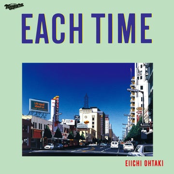 大滝詠一『EACH TIME』発売40周年記念盤の収録曲第1弾が公開!未発表曲やミックス違い音源も収録! 大滝詠一『EACH TIME』発売40周年記念盤の収録曲第1弾が公開!未発表曲やミックス違い音源も収録!