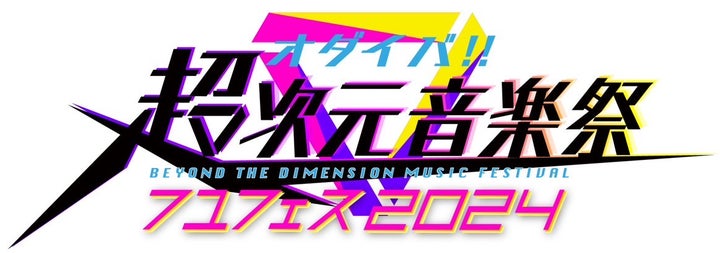 ClariSが新春SNSリレー生配信を開催!YouTube LiveとTikTok LIVEで視聴可能! ClariSが新春SNSリレー生配信を開催!YouTube LiveとTikTok LIVEで視聴可能!