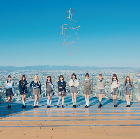 =LOVE初のアリーナツアーが神戸ワールド記念ホールでスタート! =LOVE初のアリーナツアーが神戸ワールド記念ホールでスタート!