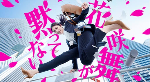 話題のTikToker「あかせあかり」、2ndシングル「いつか叶えたくて」リリースイベント開催決定! 話題のTikToker「あかせあかり」、2ndシングル「いつか叶えたくて」リリースイベント開催決定!