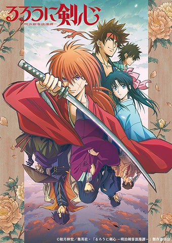 希少 るろうに剣心 20巻 原作 キャンバスボード キャンバスアート 明神弥彦 KID PHENOMENON、TVアニメ「るろうに剣心 -明治剣客浪漫譚