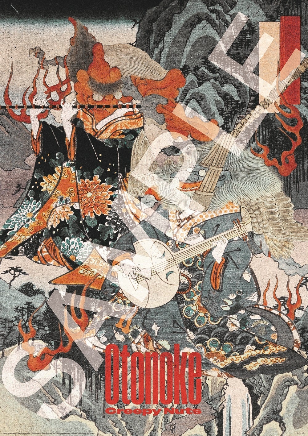 ダンダダン　Creepy Nutsサイン入りポスター ダンダダン Creepy Nutsサイン入りポスター