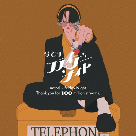 13546-4387- 13546-4387-