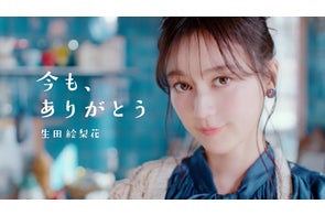 TOOBOE、新曲「往生際の意味を知れ!」が新ドラマ『往生際の意味 TOOBOE、新曲「往生際の意味を知れ!」が新ドラマ『往生際の意味