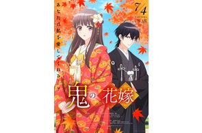 多部未華子演じる主人公“大鳥節子”が歌う昭和の名曲を収録!!映画 多部未華子演じる主人公“大鳥節子”が歌う昭和の名曲を収録!!映画