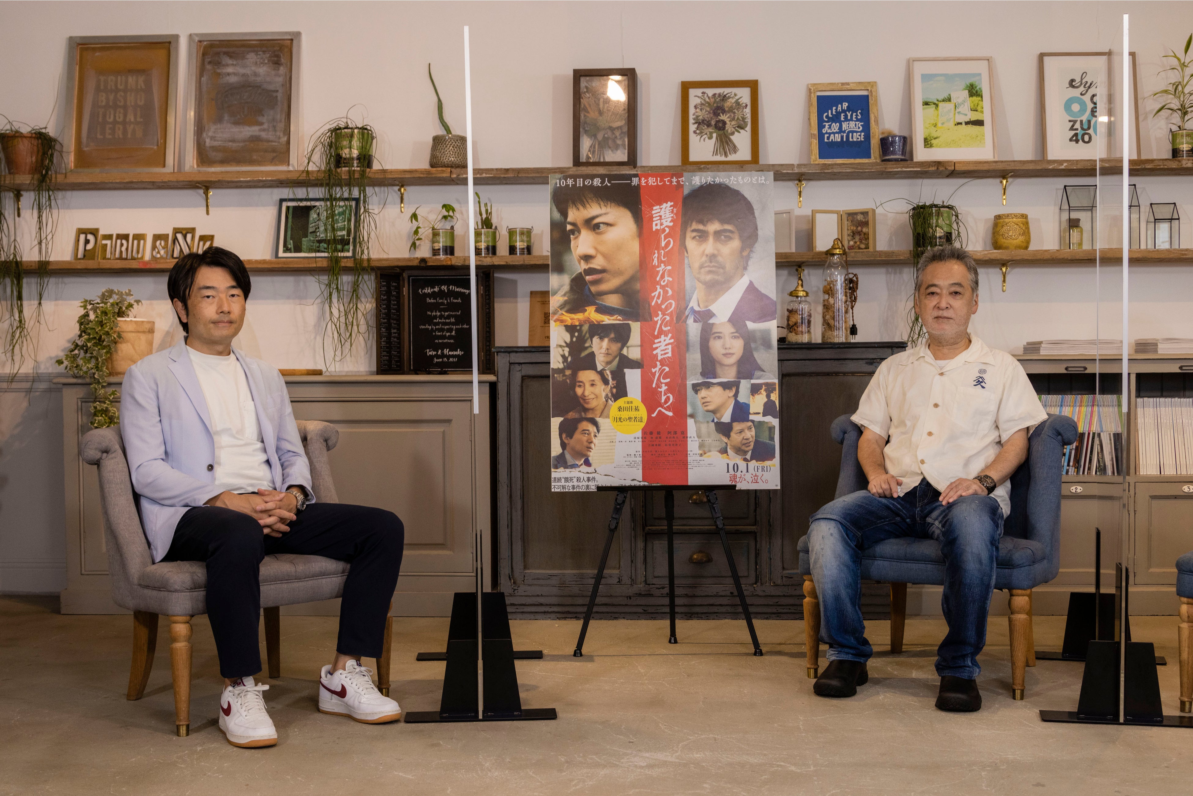 (C)2021映画「護られなかった者たちへ」製作委員会