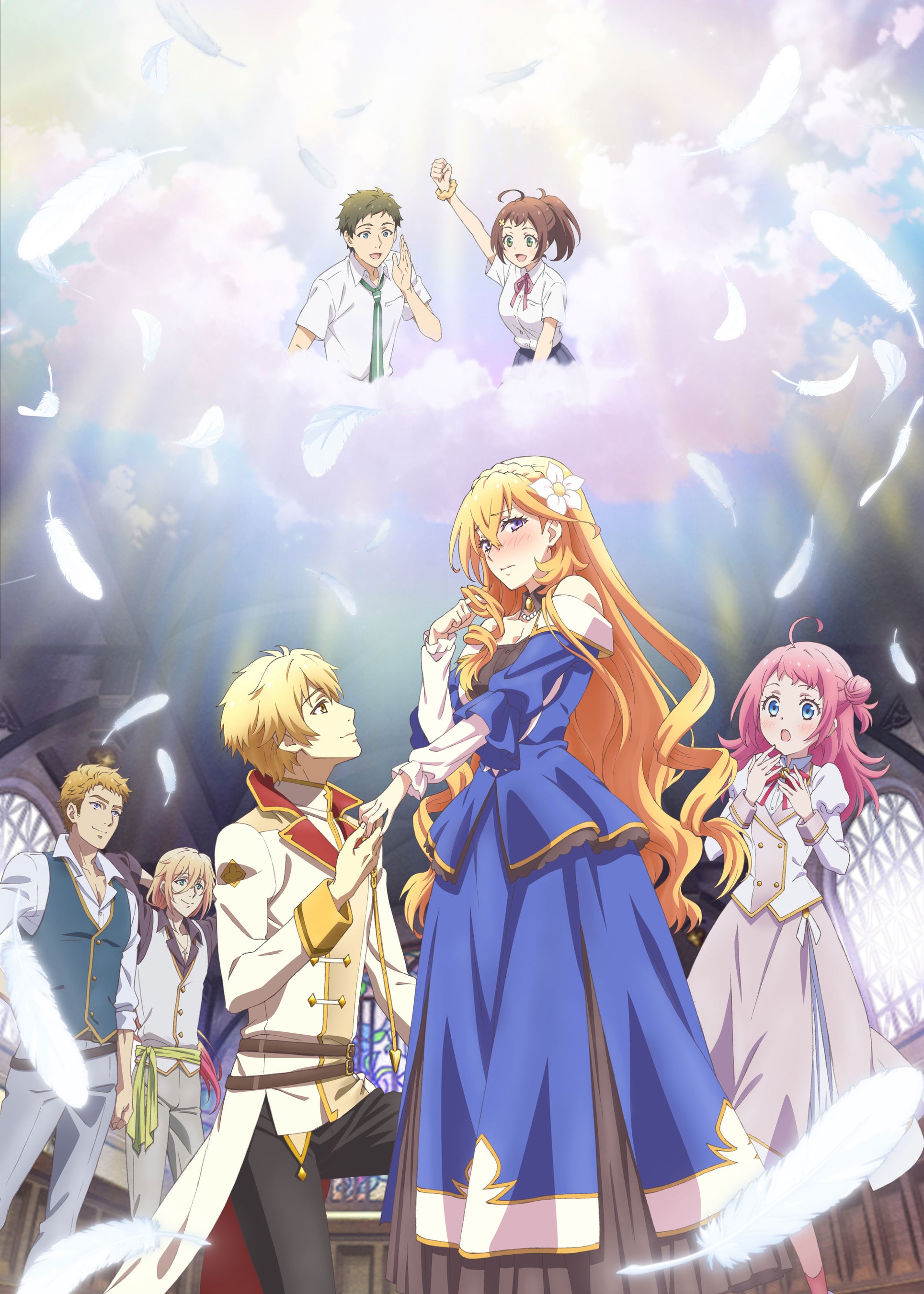 (C)恵ノ島すず・えいひ／KADOKAWA／ツンリゼ製作委員会2023