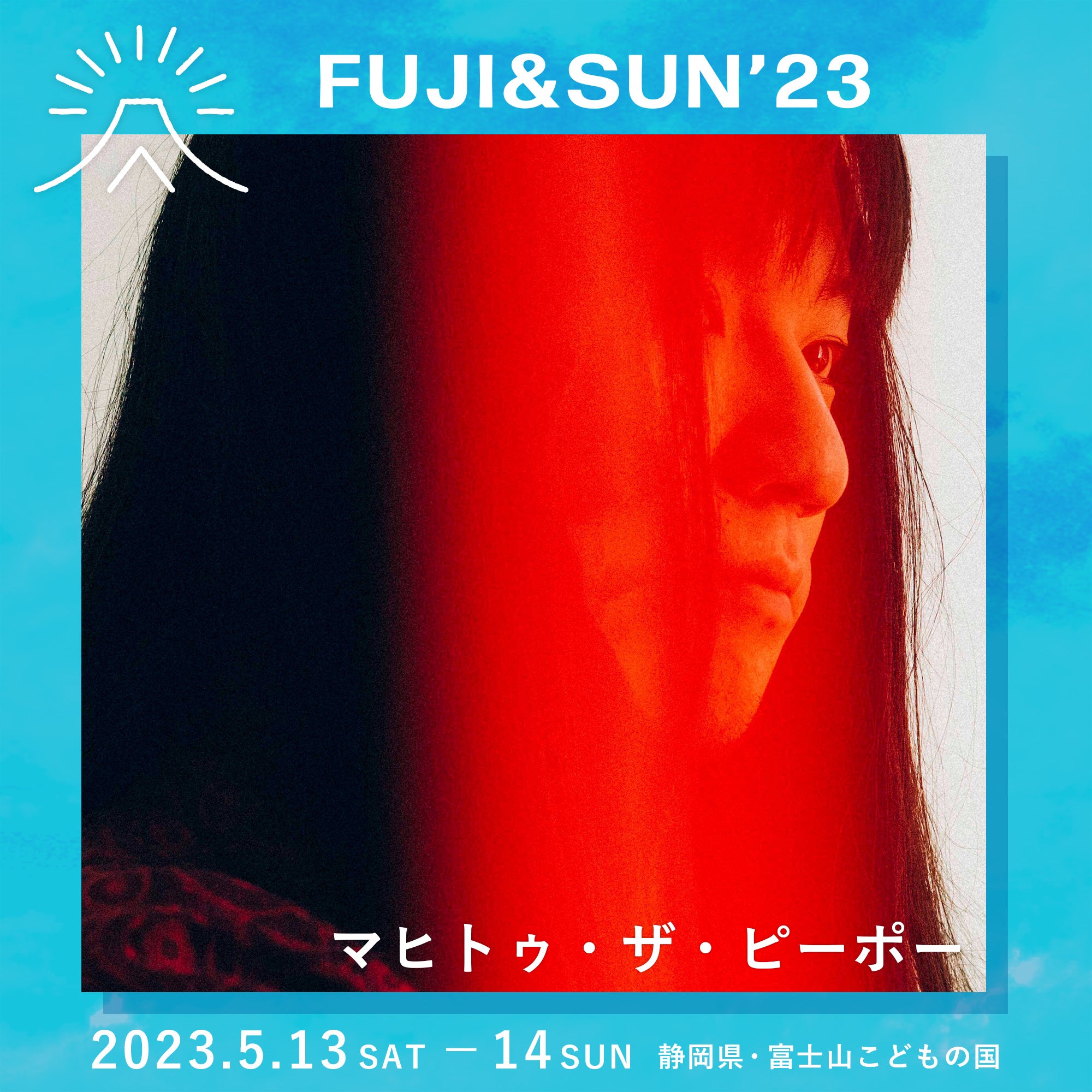 マヒトゥ・ザ・ピーポー