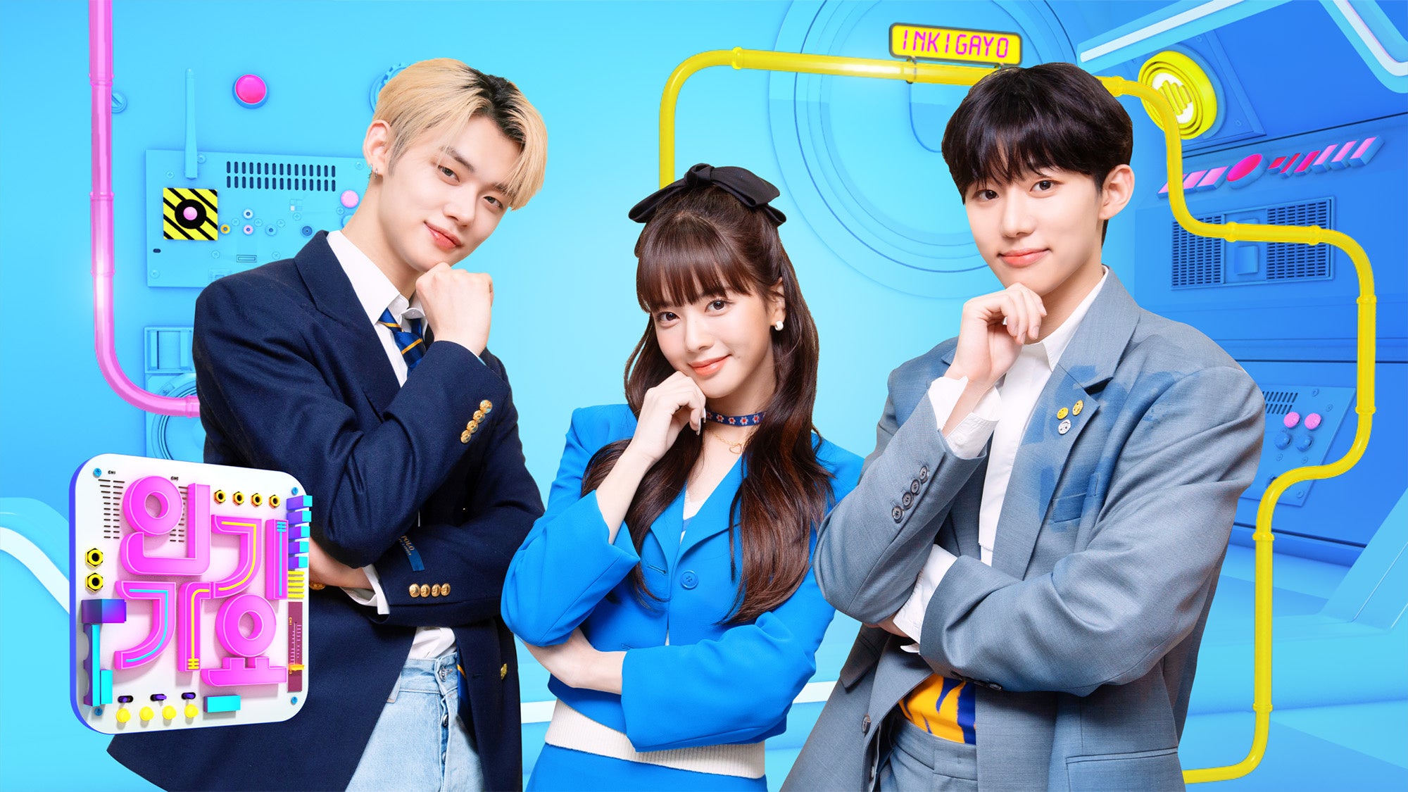 ©SBS　MC(～2023.4.2)