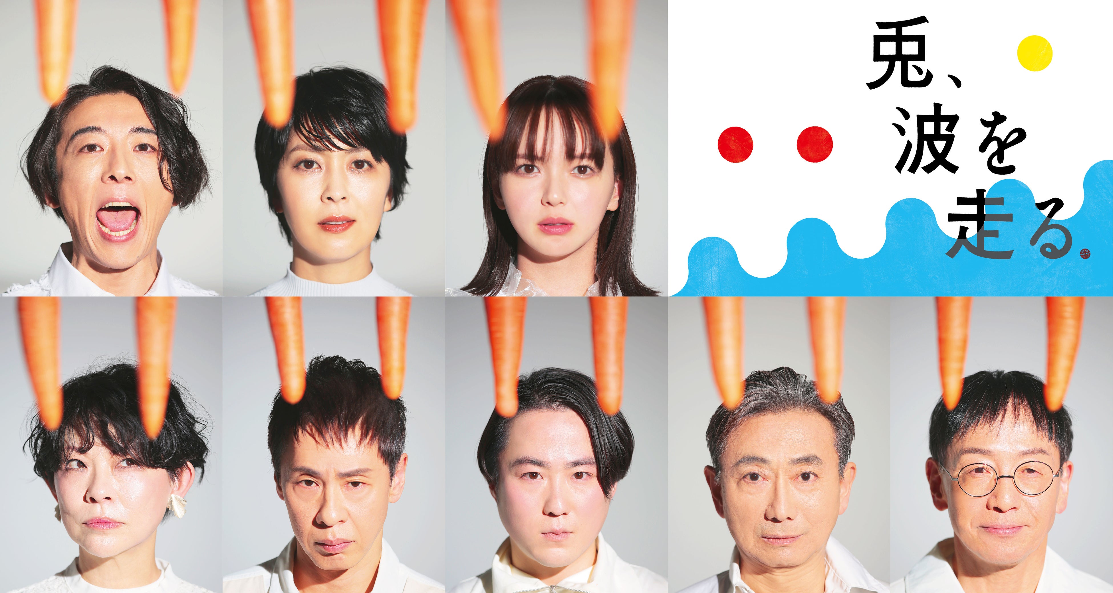 最前列A-B列LA-LB列1枚★野田秀樹「表に出ろいっ！」★11/16(木)19時