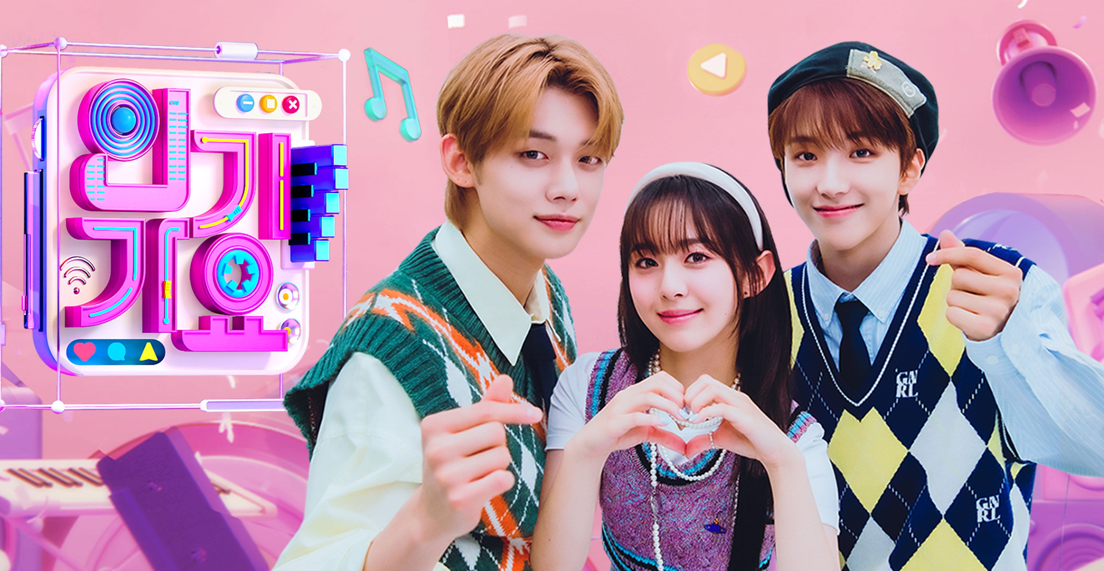 MC(2023.7.23～)©SBS