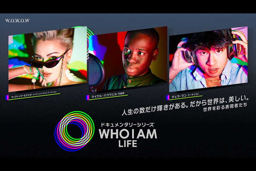 「ドキュメンタリーシリーズ WHO I AM LIFE」がアジア・テレビジョン・アワードにノミネート！