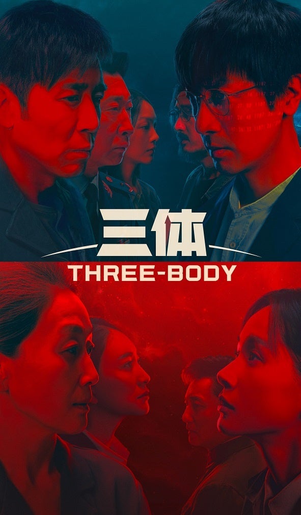 © TENCENT TECHNOLOGY BEIJING CO., LTD.