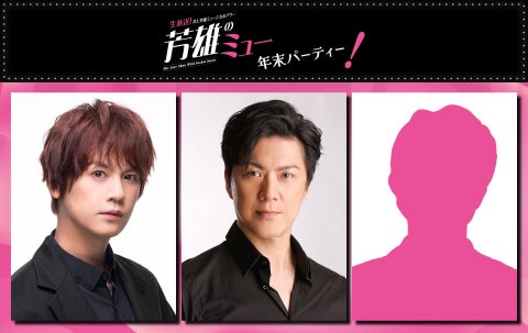 井上芳雄ミュージカルアワー「芳雄のミュー」#9 60分拡大スペシャル!吉野圭吾も出演! 井上芳雄ミュージカルアワー「芳雄のミュー」#9 60分拡大スペシャル!吉野圭吾も出演!