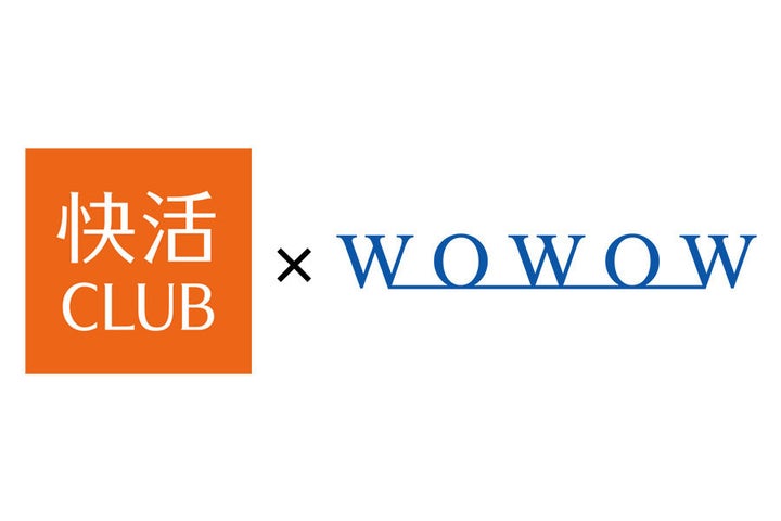 2024年3月26日から快活CLUB全店舗でUEFAリーグ視聴可能に 2024年3月26日から快活CLUB全店舗でUEFAリーグ視聴可能に