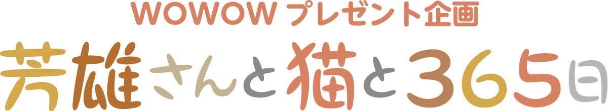 【在庫SALE】井上芳雄さん掲載ページ#2965 Blu－ray】井上芳雄 by MYSELF×Greenville Concert2024: 中古